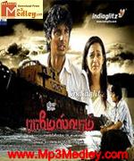 Rameswaram 2007 song download